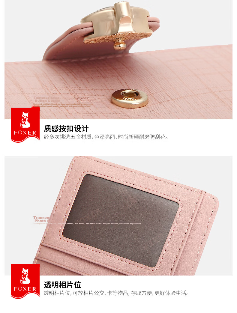 FOXER Leather Women's Wallet, Large Capacity, Short Style, Card Holder, Bill Folder, Clutch, Coin Purse, Valentine's Day Gift for February 14th 15