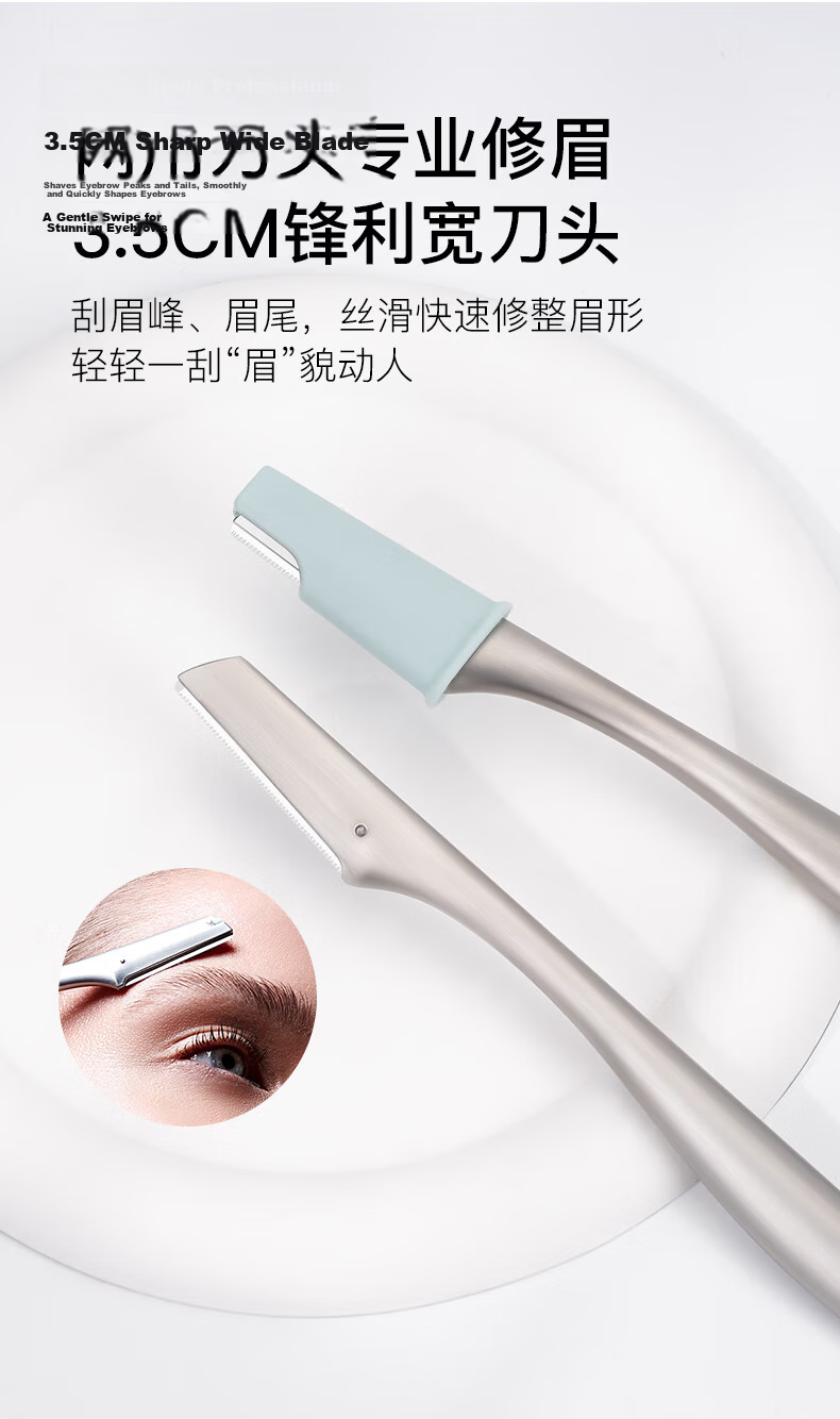 Zwilling German Stainless Steel Eyebrow Razor with Protective Guard, Safe for Beginners, Professional Facial Grooming Knife, Gift Edition 7