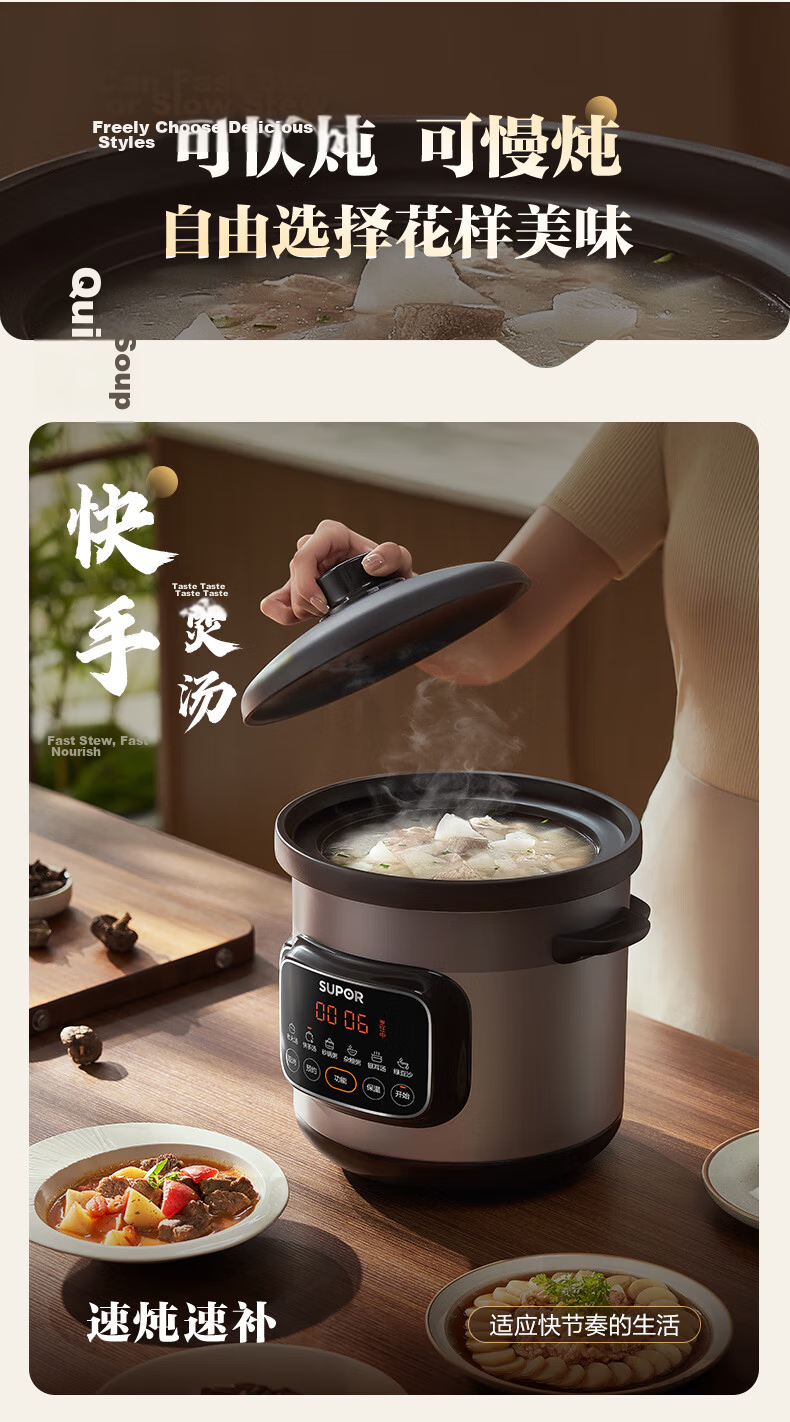 SUPOR Electric Slow Cooker, Electric Casserole Pot, Electric Stew Pot, Soup Pot, Purple Clay Pot, Bird's Nest Stew Pot, Porridge Cooking Tool, Soup Pot for Stewing And Cooking Porridge, Electric Cooker DG40YC872 Multifunctional Pot 11