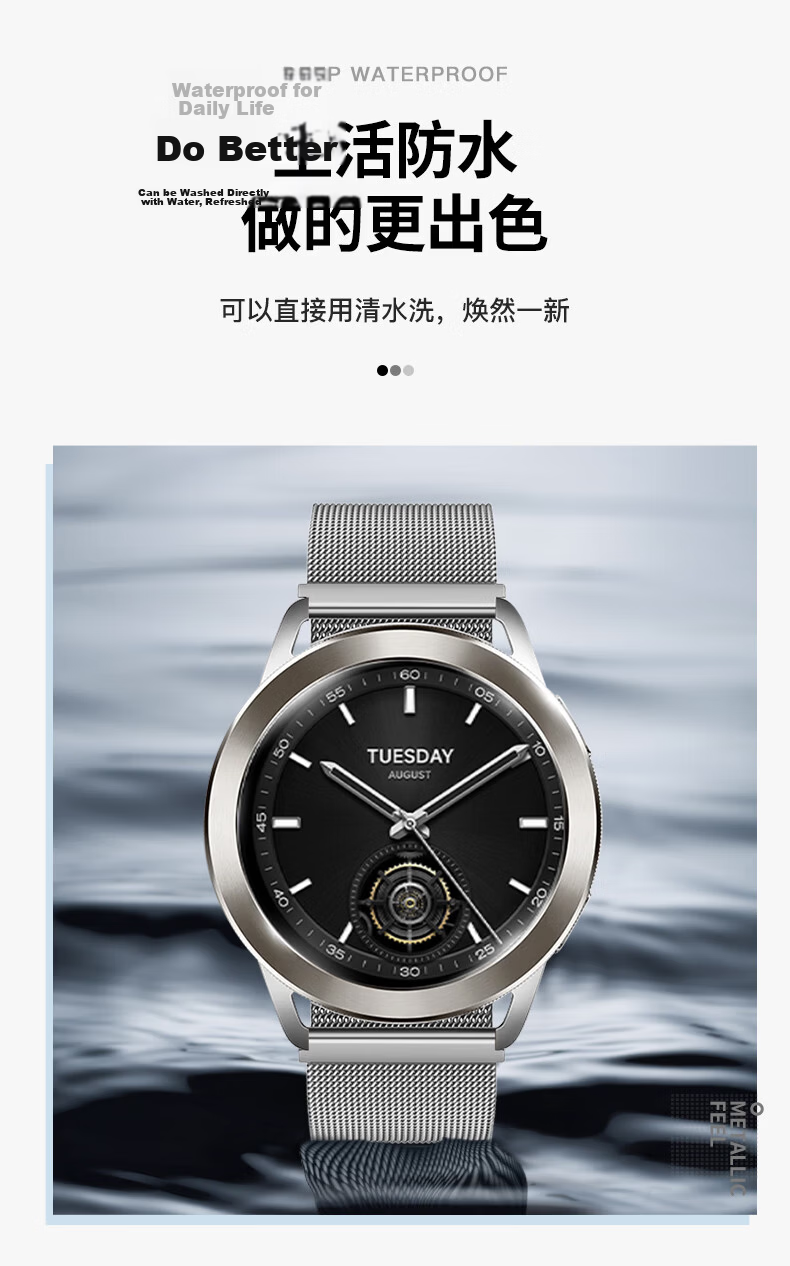 Weiqiantu Magnetic Milan Strap Compatible with Xiaomi Watch S5/Watch 5/S4 Sport/S3/S2 Magnetic S1 Pro Milanese Sports Commemorative Edition Band 5