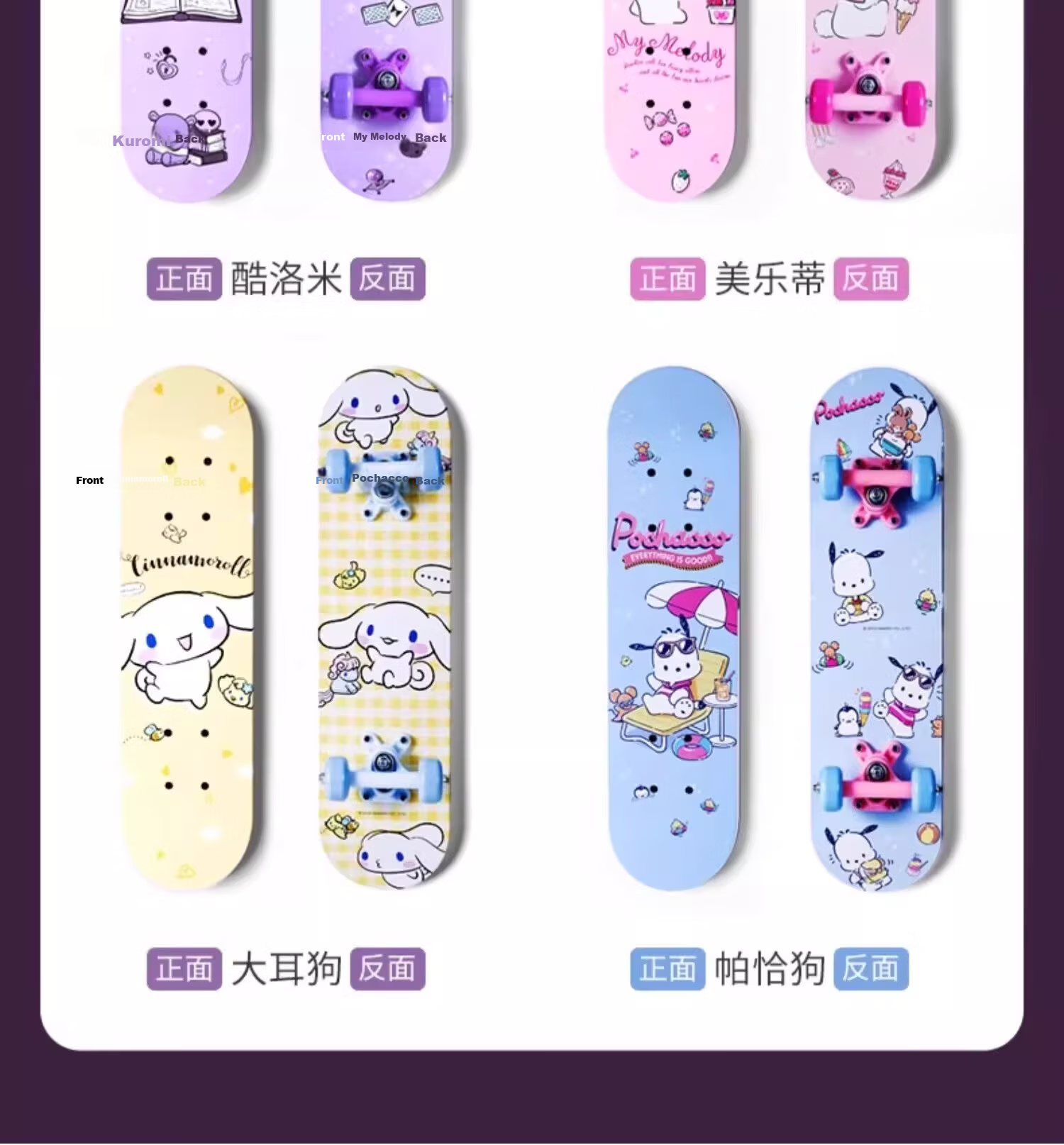 Xixia Melody Children's Skateboard for Girls Ages 6-12, Double Kickboard, Four Wheels, Beginner Professional, Birthday Gift 6