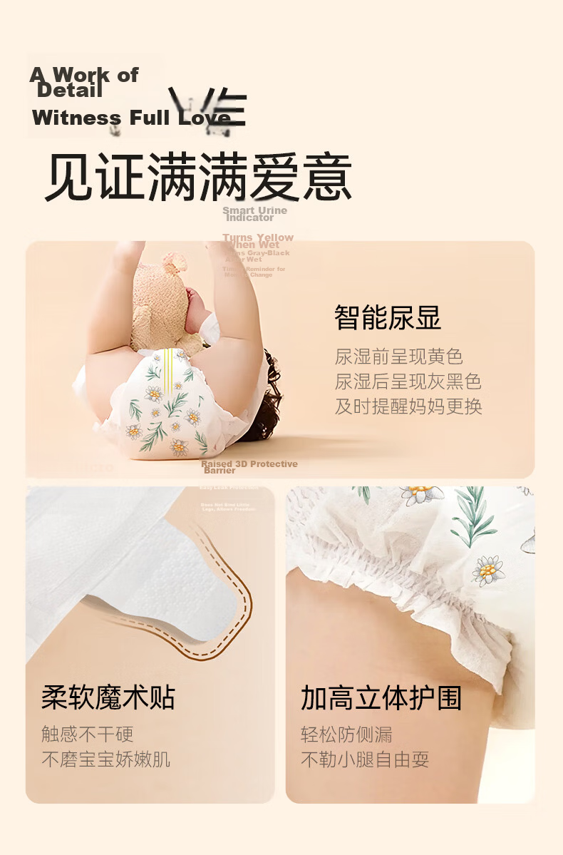 BIBI Pure Planet Baby Diapers S48 (4-8kg) Ultra Soft Breathable Nighttime Sleep Dry Diapers 13