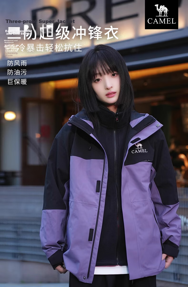 CAMEL [Wind Chaser] Unisex 3-in-1 Waterproof Windproof Jacket W34CATG603F6 M 1
