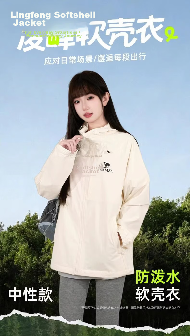 CAMEL [Dilraba Dilmurat Style] Outdoor Softshell Jacket 2026 Spring Summer Casual Hooded Couple Commuter Water-Repellent Coat 2