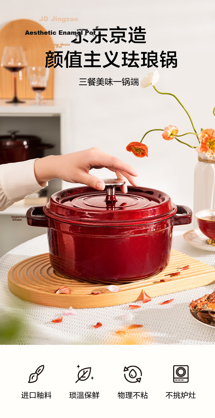 JD Original Enamel Pot, Cast Iron Soup Pot Stew Pot, Micro-Pressure Seafood Pot, Cooking Pot, Soup Pot, Housewarming Gift, 22cm Coral Red 2