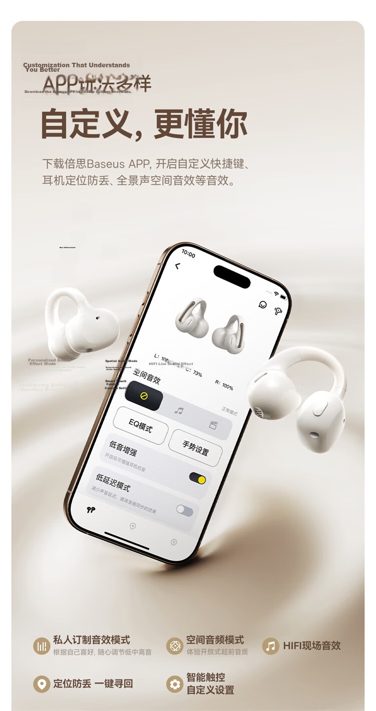 BASEUS MC1 AI Translation Bluetooth Headphones, Clip-On Open-Style Non-In Small Cloud Air Conduction Sports Call Noise Reduction, Suitable for Apple And Huawei Phones 35