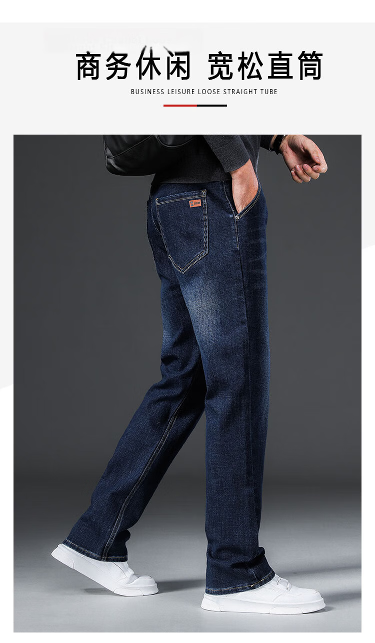 Pierre Cardin Slim Fit Breathable Men's Jeans Autumn Trendy Business Casual Skinny Pants Light Blue Size 34 34