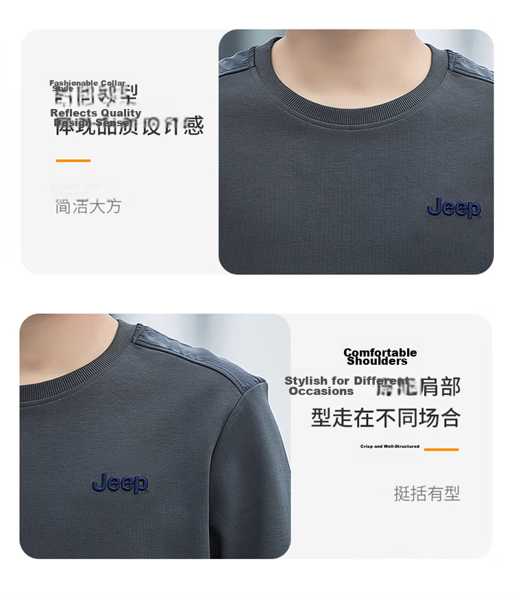 JEEP Men's Sweatshirt, Spring And Autumn Trendy Loose Long-Sleeve T-Shirt, Men's Base Layer Clothing, Royal Blue, Size L 7