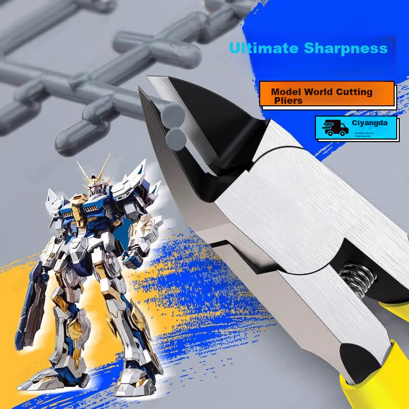 Eastern Industrial Water Mouth Pliers Cutting Pliers Model Tool Pliers Gundam Sharp Edge Pliers Diagonal Pliers Puzzle Mod Core Assembly Tool