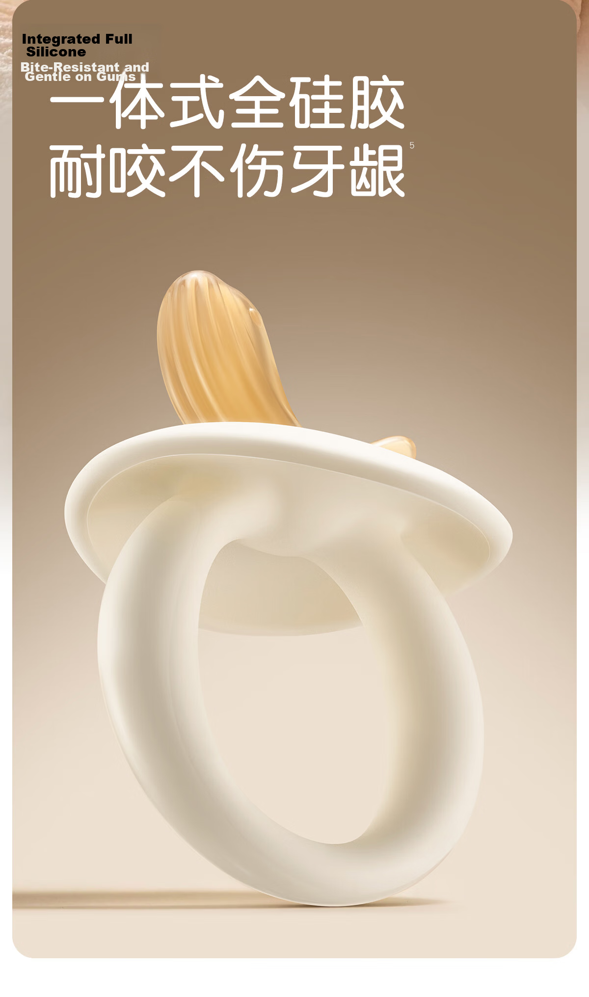 Shixi Teether for Infants, Oral Stage 2-3 Months And Above, Mushroom-Shaped Teething Stick, Anti-Finger Sucking, Baby Comfort Biting Rubber 8
