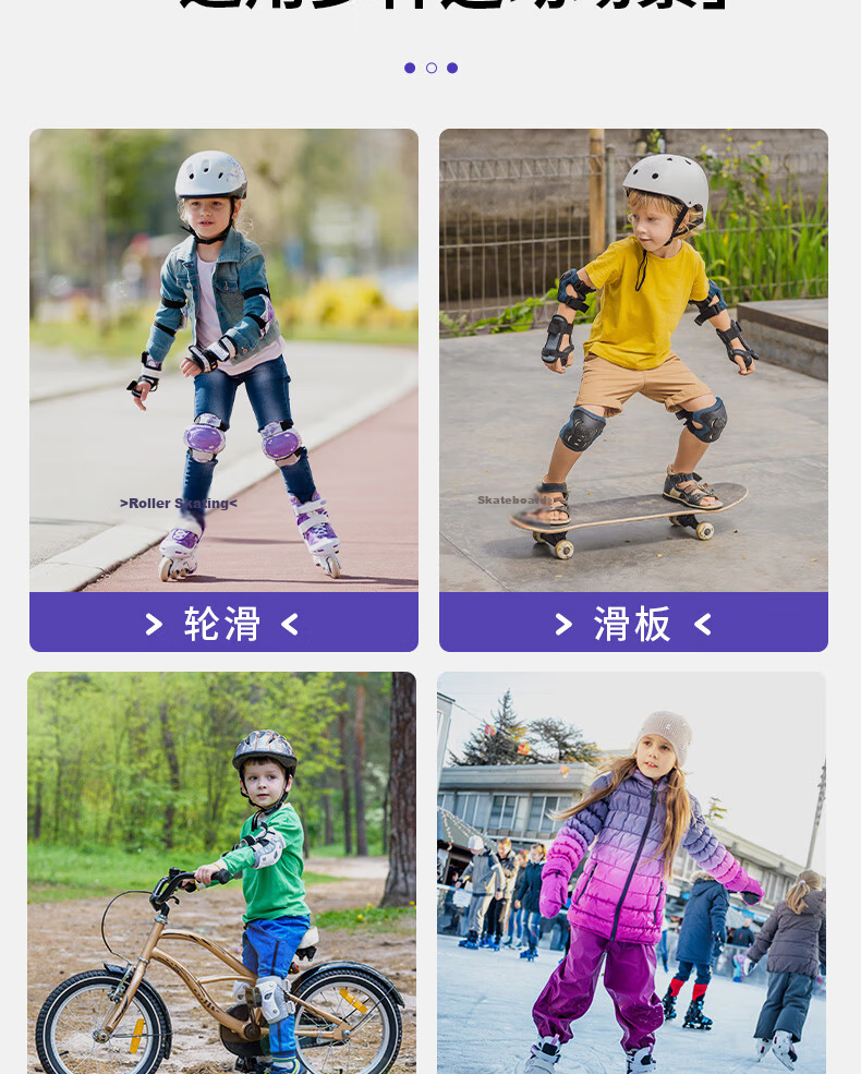 VOKY Roller Skating Protective Gear Professional Children's Knee Pads Elbow Pads Palm Guards Six-Piece Set for Land Surfing And Ice Skating Protectio 2