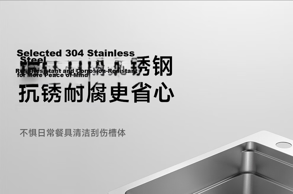 Rifeng 304 Stainless Steel Large Single Bowl Kitchen Sink with Textured Scratch-Resistant Surface and Faucet RF-SD7546209BD Silver 12