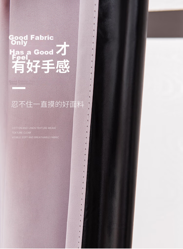 JUEMING Curtain Hook-Style Blackout Bedroom Bay Window Heat Insulation Sun Protection Curtain Fabric, 41 Shuoye Milk Color, 2.0*2.2 Single Panel 11