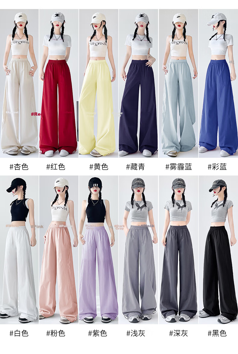 La Chapelle Ice Silk Cool Wide-Leg Pants for Women 2026 Summer New High Waist Draped Slimming Two-Way Wear Sun Protection Casual Pants 18
