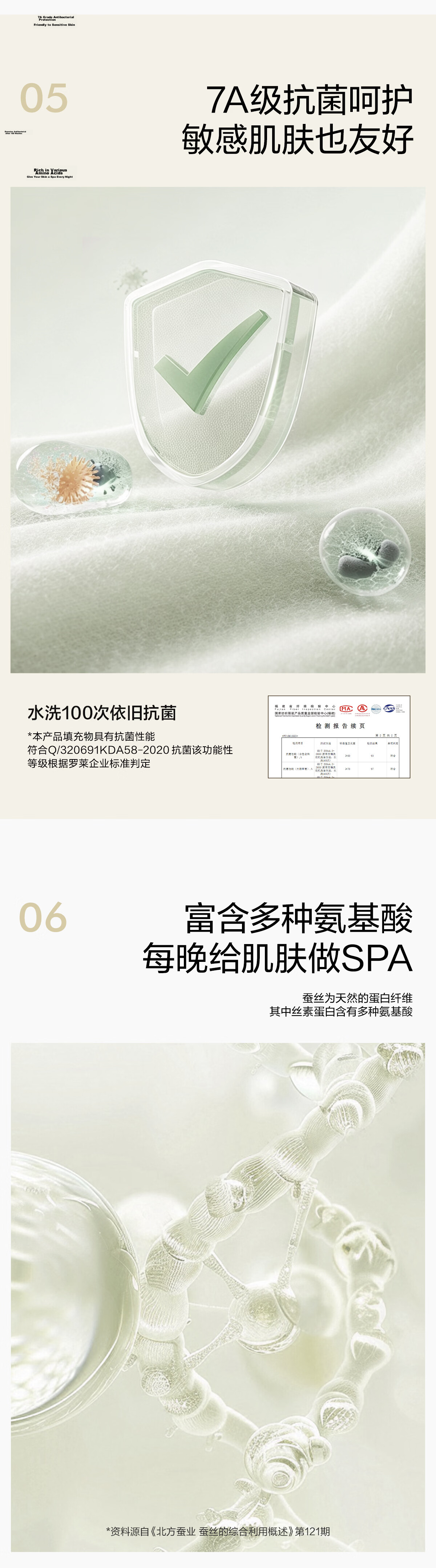 LOVO Luolai 100% Silk Quilt A-Class Antibacterial Quilt Air Conditioning Quilt Double Summer Quilt Approximately 3 Jin 220*240cm 10