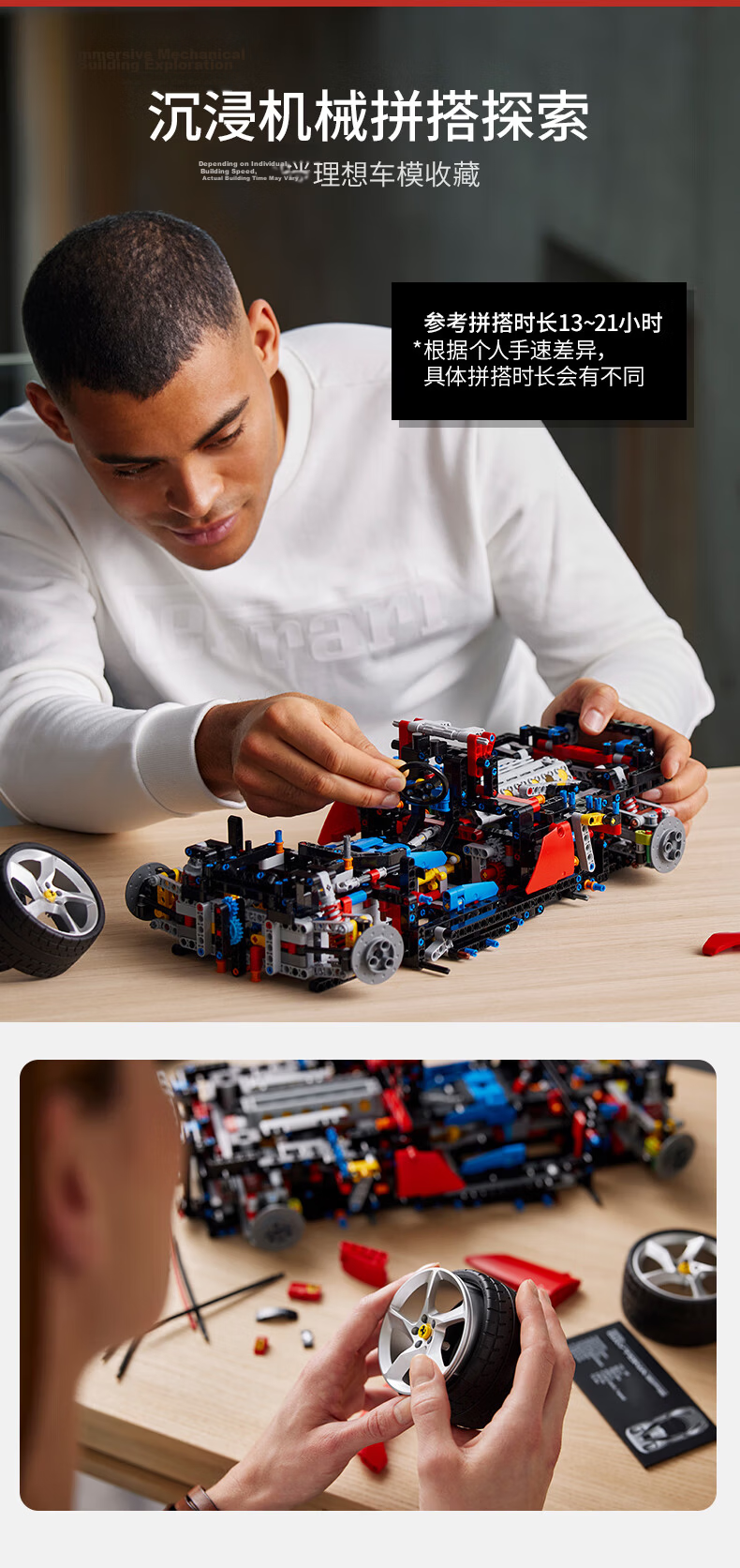 LEGO Building Blocks Technic Set 42143 Ferrari SP3 Sports Car Toy for Boys and Girls Birthday Gift 7