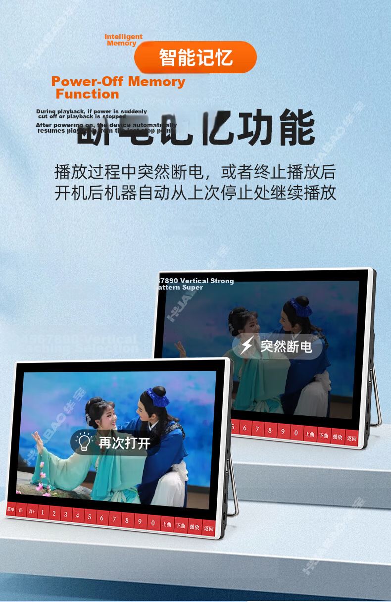 Huabao G10 Portable DVD Player, Video Machine for Elderly Opera Singing, Senior Entertainment Device, Square Dance Portable Radio, Video Player with USB Drive 11
