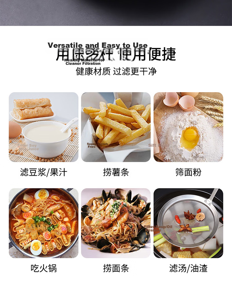 Baijie Stainless Steel Large Skimmer Commercial Chef Strainer Ladle Noodle Dumpling Strainer Household Kitchen Filter Large Spider Strainer 4