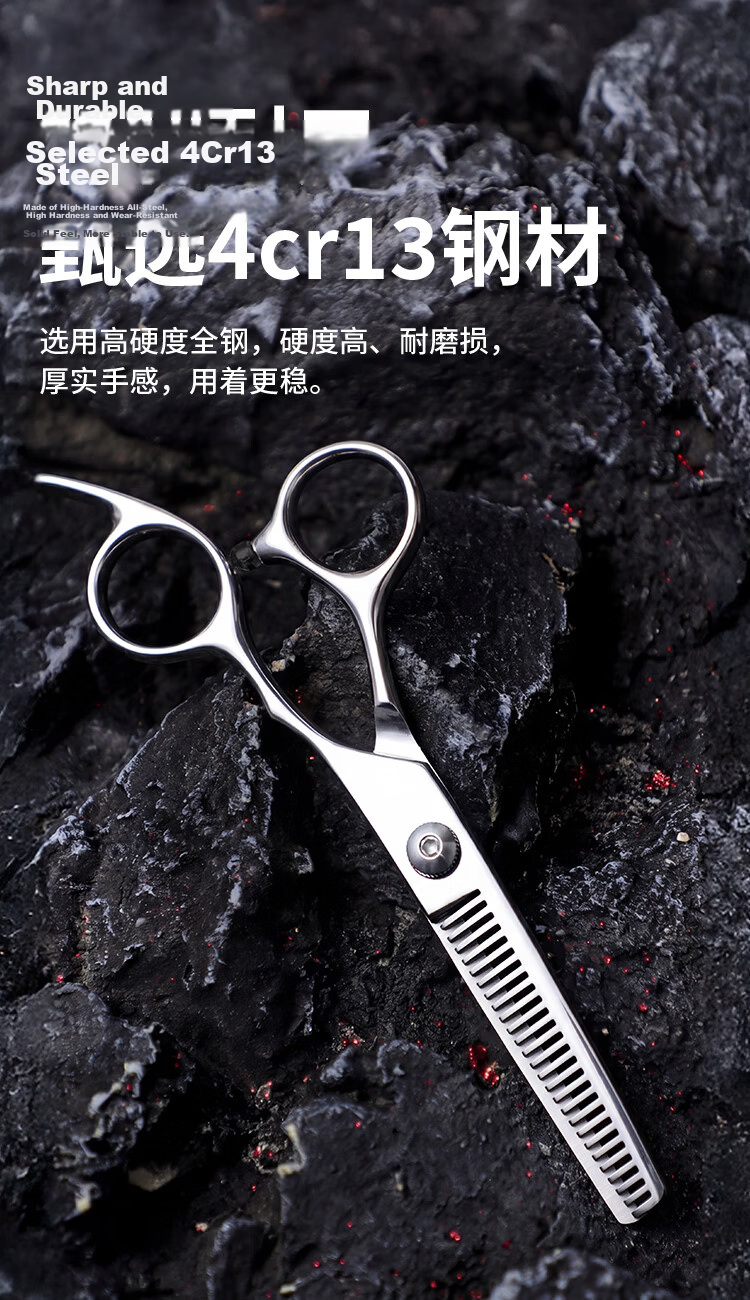 RTICS Professional Hairdressing Scissors Hair Cutting Thinning Bangs Texturizing Salon Home Use 5