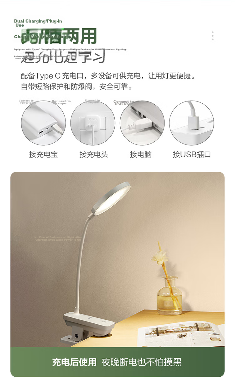 BULL A-Grade Illumination ML-D005A Dual-Use Plug-In Stepless Dimming Dormitory Household Clip-On Desk Lamp, White, 4000K 8