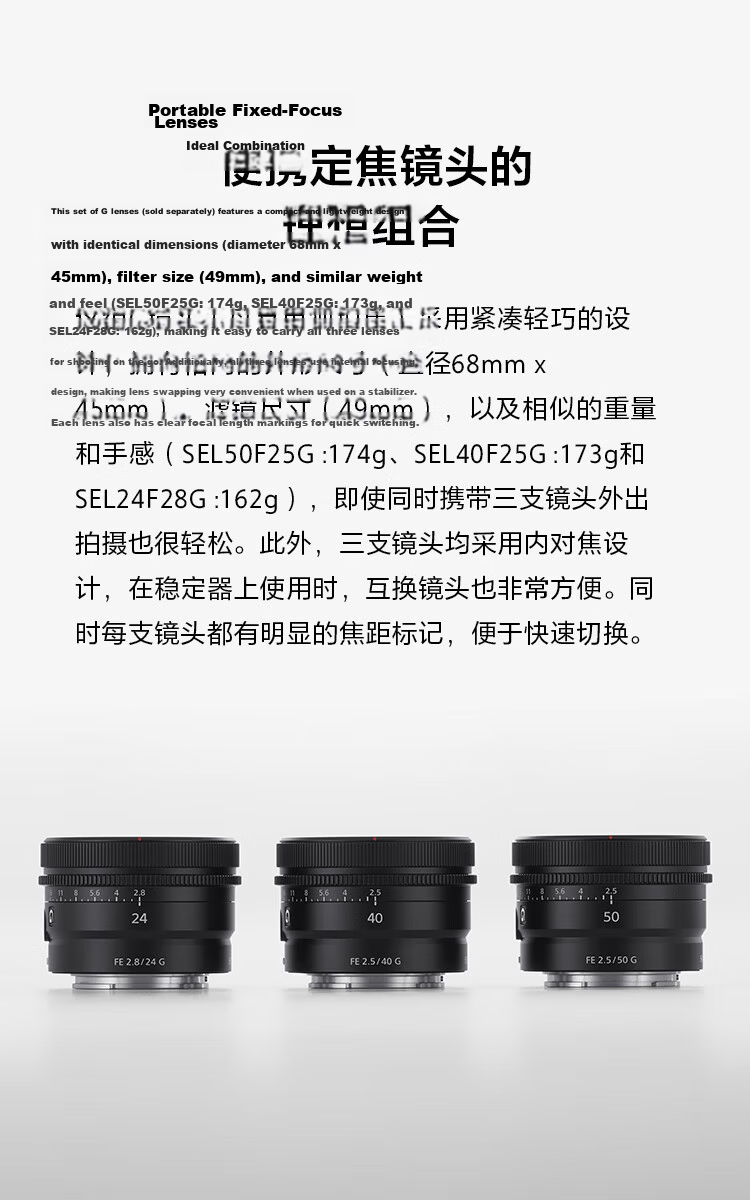 SONY FE 50mm F1.8 Full-Frame Standard Prime Lens for Mirrorless Cameras, E-Mount, SEL50F18F 5