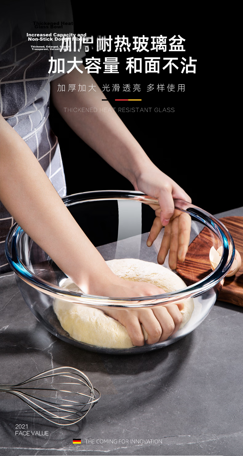 Newair Large Household Kitchen Dough Mixing Bowl Glass Thickened Heat-Resistant Transparent Dough Proofing Bowl 1