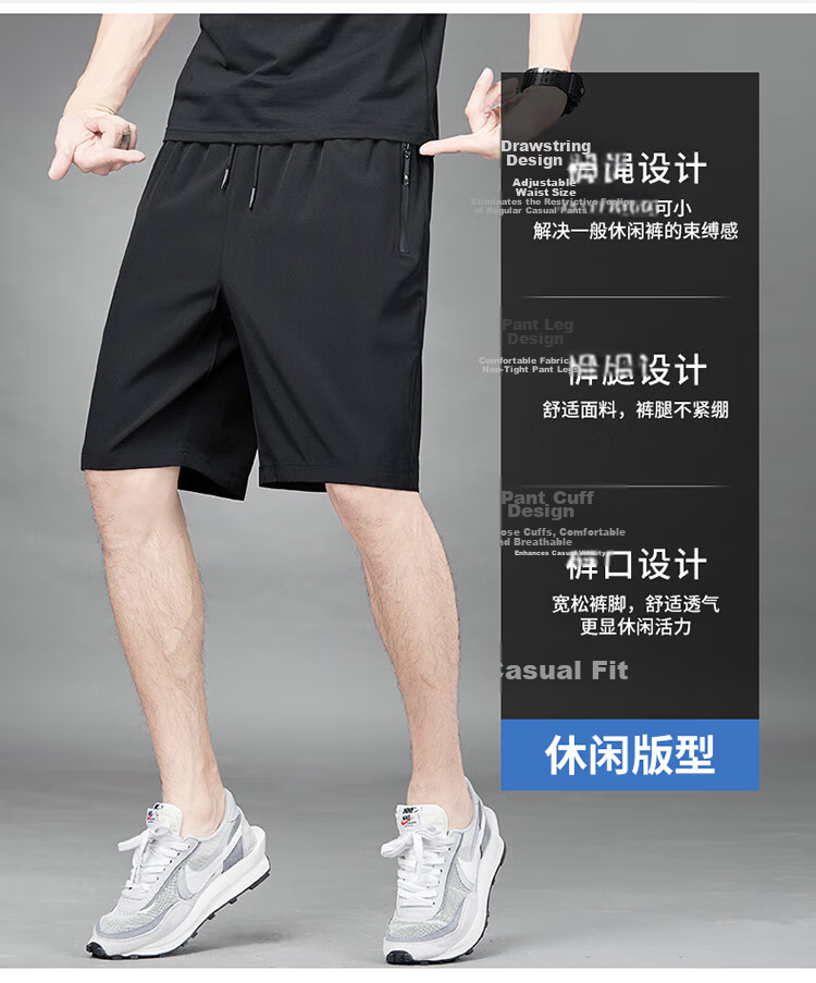 TUCANO Men's Summer Ice Silk Breathable Quick-Dry Five-Point Shorts Fashion Loose Sports Pants Plus Size Black A6XL 6