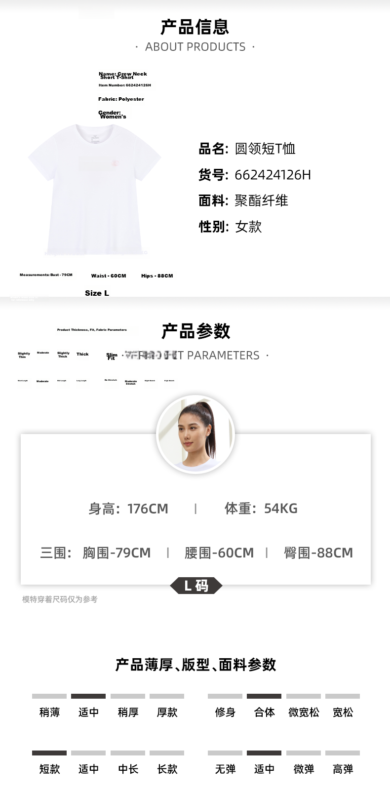 361° Women's Trendy Short-Sleeve T-Shirt, New Spring And Summer Quick-Dry Sportswear for Running And Yoga, Model 662424126H-7 57