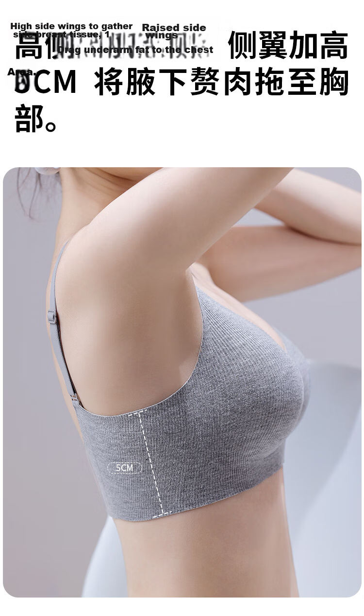 MiiOW Women's Lingerie Small Chest Push-Up Seamless Wireless Lift Anti-Sagging Sexy Khaki Bra M 9