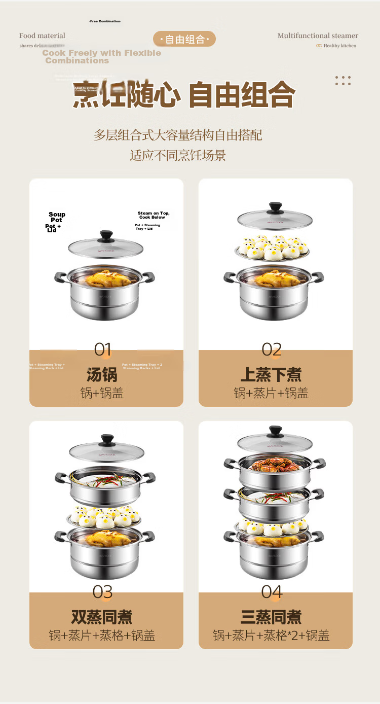 MAXCOOK 26cm 3-Tier Stainless Steel Steamer Pot Thickened Base Dual-Use for Steaming and Boiling Compatible with Induction and Gas Stoves 5
