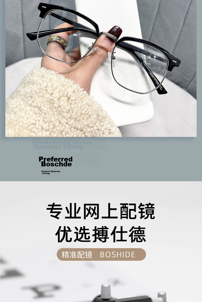 Boshide Myopia Glasses Blue Light Blocking Ultra-Light Half-Rim Plano Glasses Black Silver Frame 500 Degree Left and Right Eyes 8