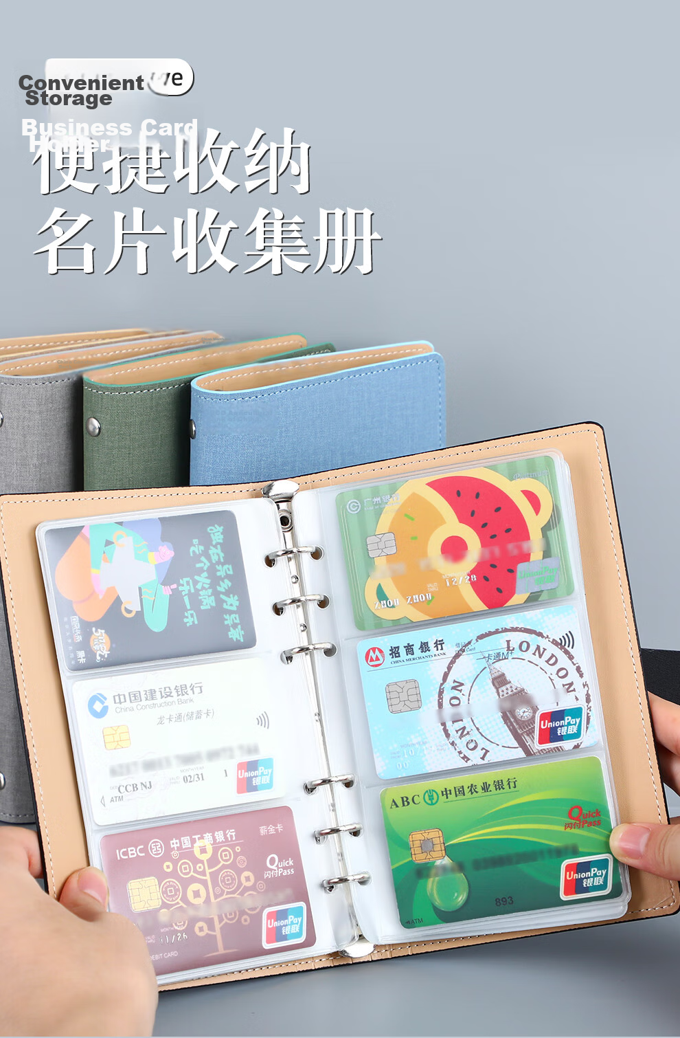 Longe Business Card Holder, Loose-Leaf Style, Card Organizer, Credit Card And Membership Card Holder, Portable Business Card Case, Large Capacity Card Collection Folder for Bank Cards, Light Blue 1