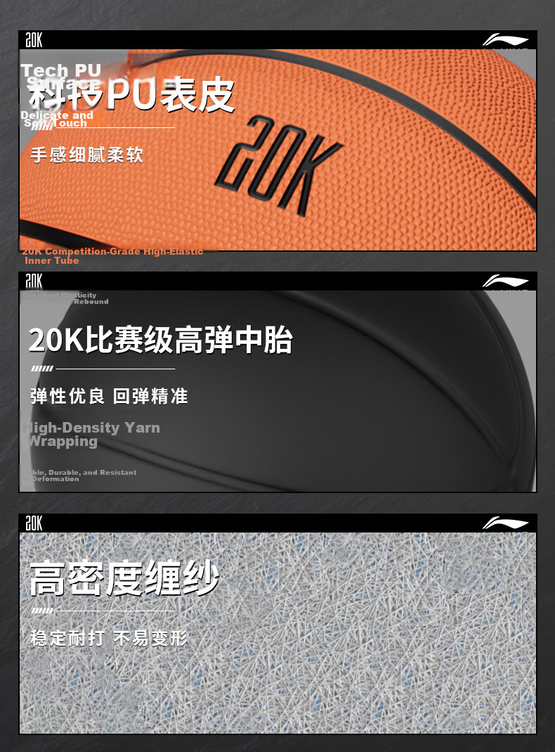 Li-Ning Basketball Adult Size 7 PU Indoor Outdoor Wear-Resistant Professional CBA Game Training Ball for Students and Youth 967 14