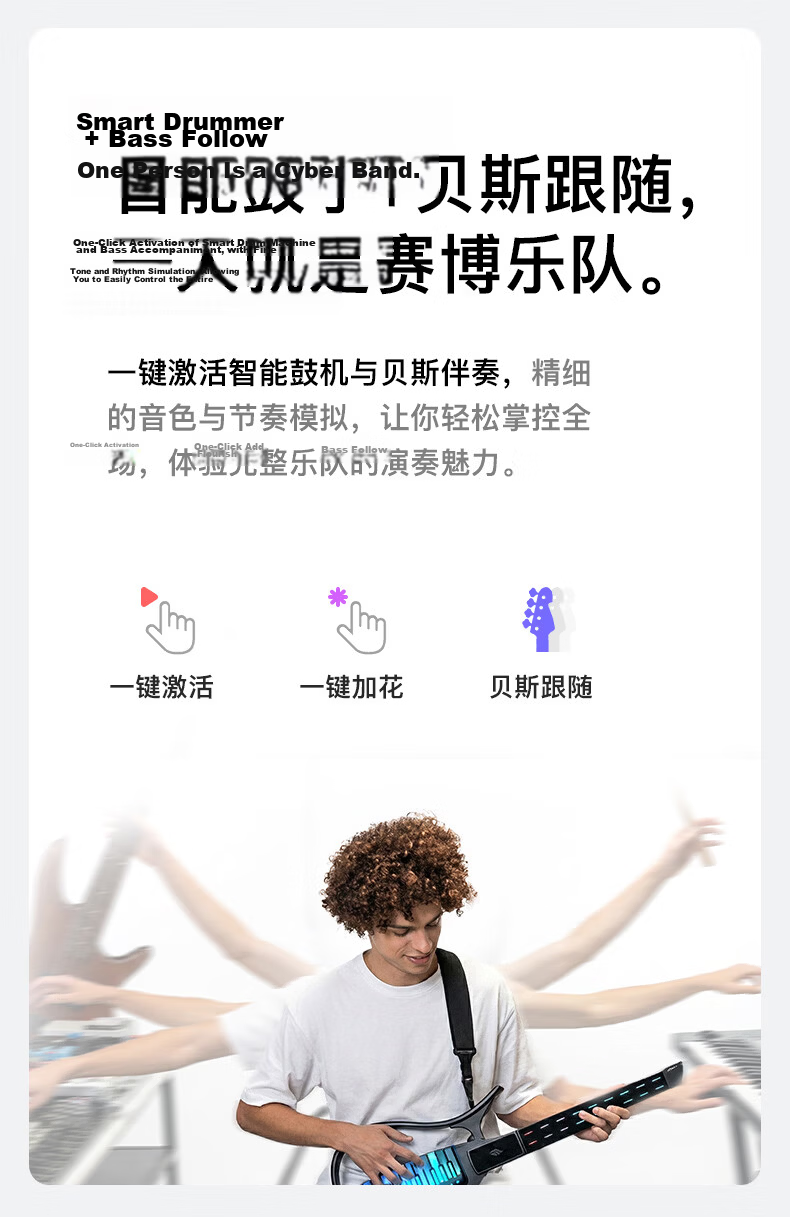 Enya [Ju Jingyi's Choice] CyberG Acoustic-Electric Guitar, Auto-Tune Beginner Smart Guitar 26