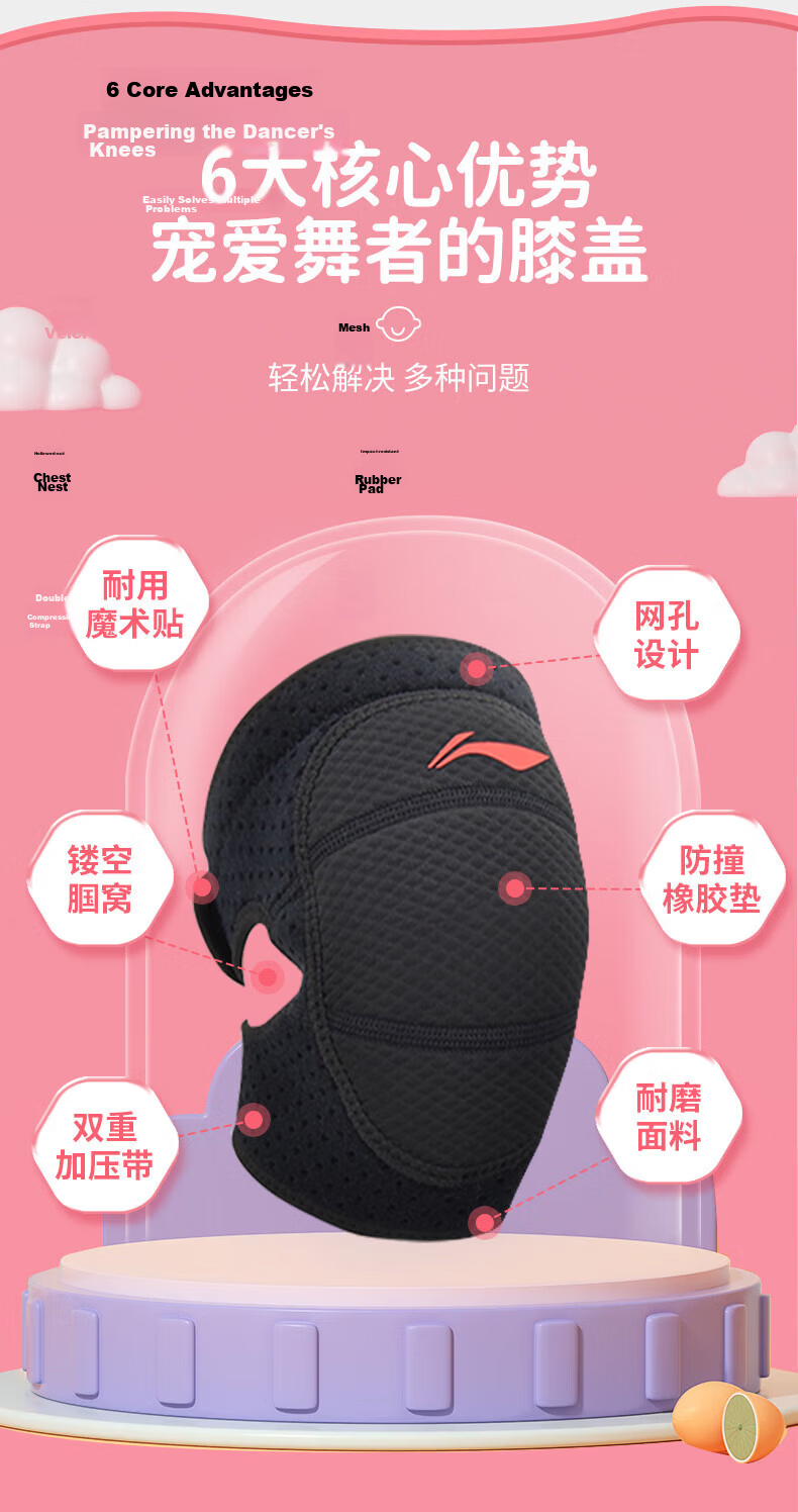 LI-NING Kids Dance Knee Pads Unisex Knee Protection for Ground Contact Sports Meniscus Support Women's Running Knee Guards 4