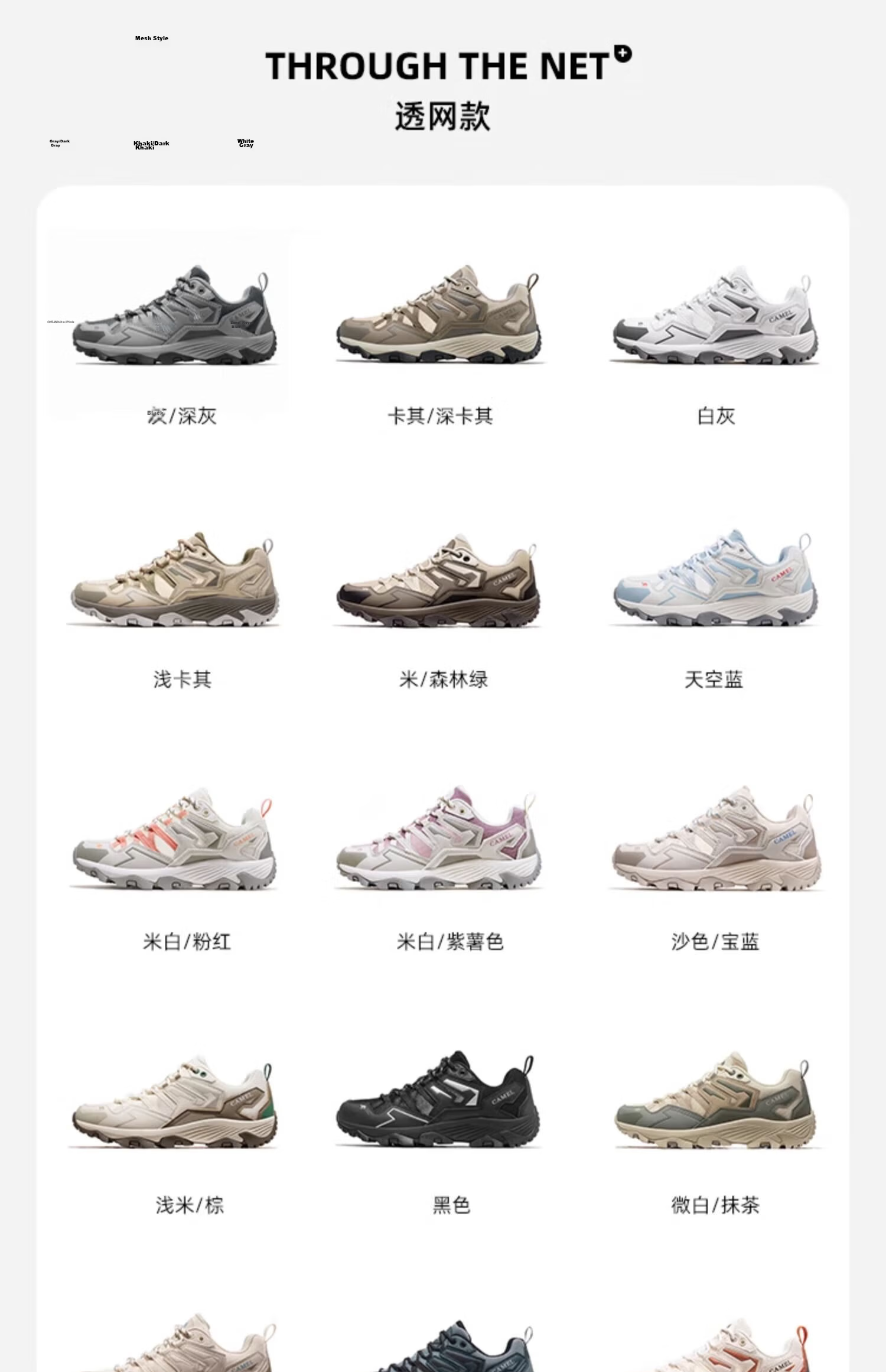 CAMEL [Wang Junkai's Choice] Hiking Shoes for Men And Women, Non-Slip Wear-Resistant Mountaineering Boots, Outdoor Breathable Climbing Shoes, Size 42 9
