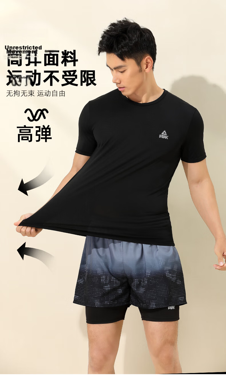 PEAK Men's Two-Piece Short Sleeve Swimwear Set, Double-Layer Swim Trunks, Square Leg, Anti-Embarrassment, Beach and Hot Spring Suit, XL 4