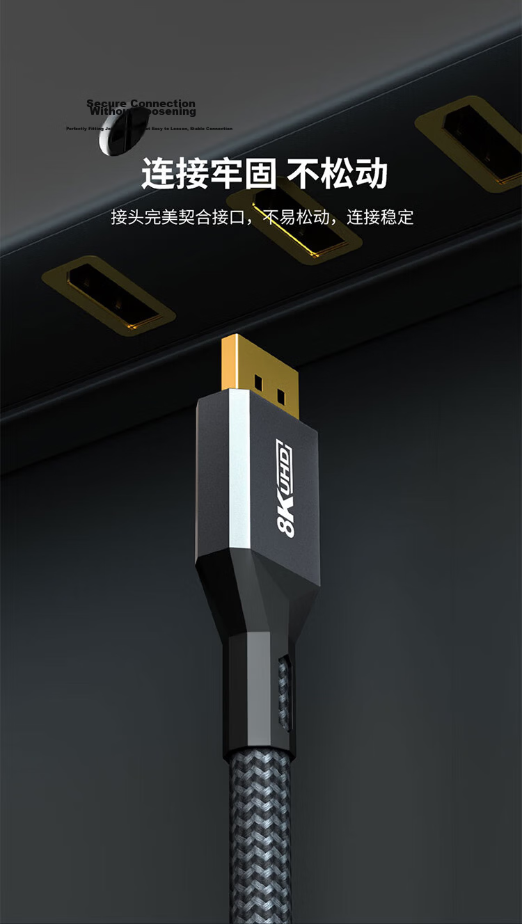 ULT-unite DP 1.4 Version 8K High-Definition Cable 4K144Hz/2K240Hz Male-to-Male DisplayPort Computer Graphics Card to Monitor Gaming High Refresh Rate Video Cable 1 Meter 12