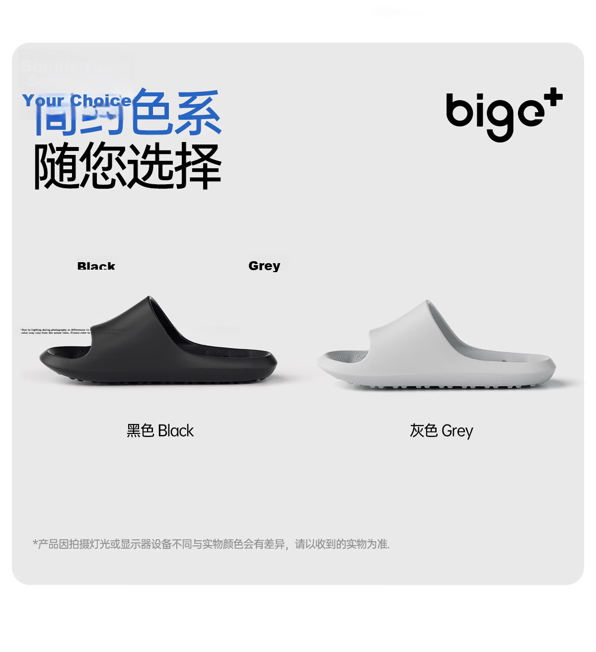 Bigga Plus Men's Extra Large Hollow Out Slippers Bathroom Shower Non-Slip Oversized 5051 Home Cool Slippers Gray Size 42-43 23