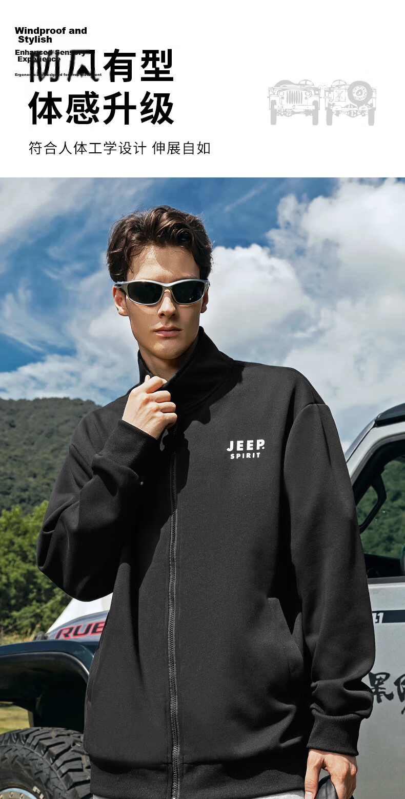 JEEP SPIRIT Men's Spring Outdoor Running Set Stand Collar Jacket and Pants Heavyweight Cotton Casual Two-Piece Set 15