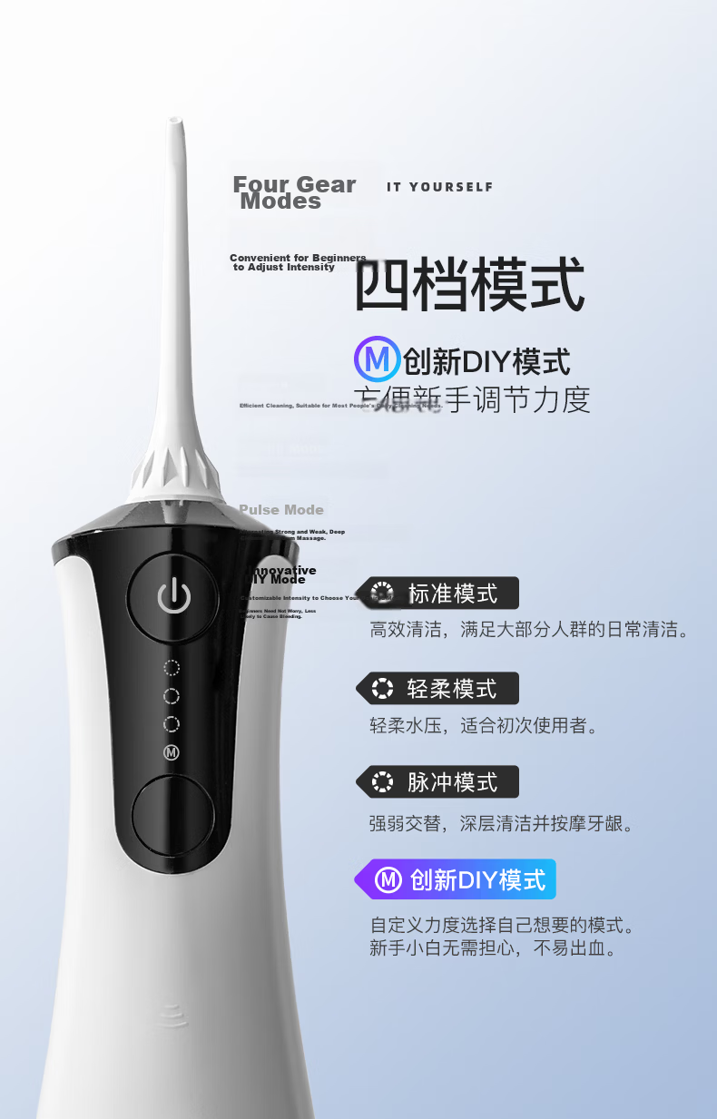 BAIR Xiaomi Bao Portable Water Flosser, Retractable Pull-Type Large Water Tank, for Home Use And Orthodontic Treatment, Oral Irrigation Device, M9 Bujiao Gree 12