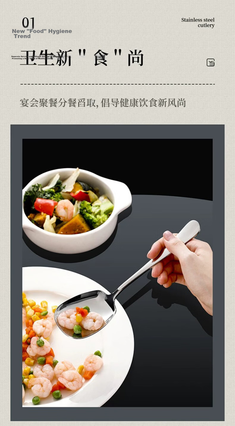 Shihua 304 Stainless Steel Spoon Thickened Large Rice and Vegetable Serving Spoon Single Pack 4