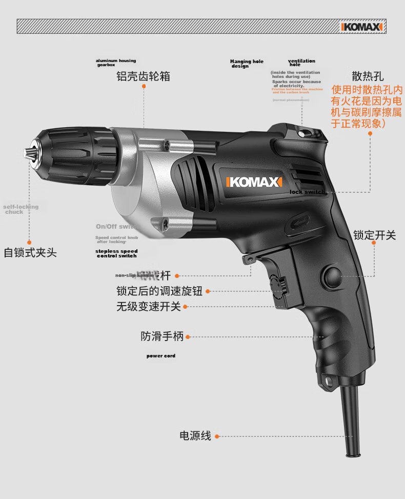Comais Cordless Electric Drill and Screwdriver Set Small Household Power Drill High-Power Handheld Drill Driver Tool 16
