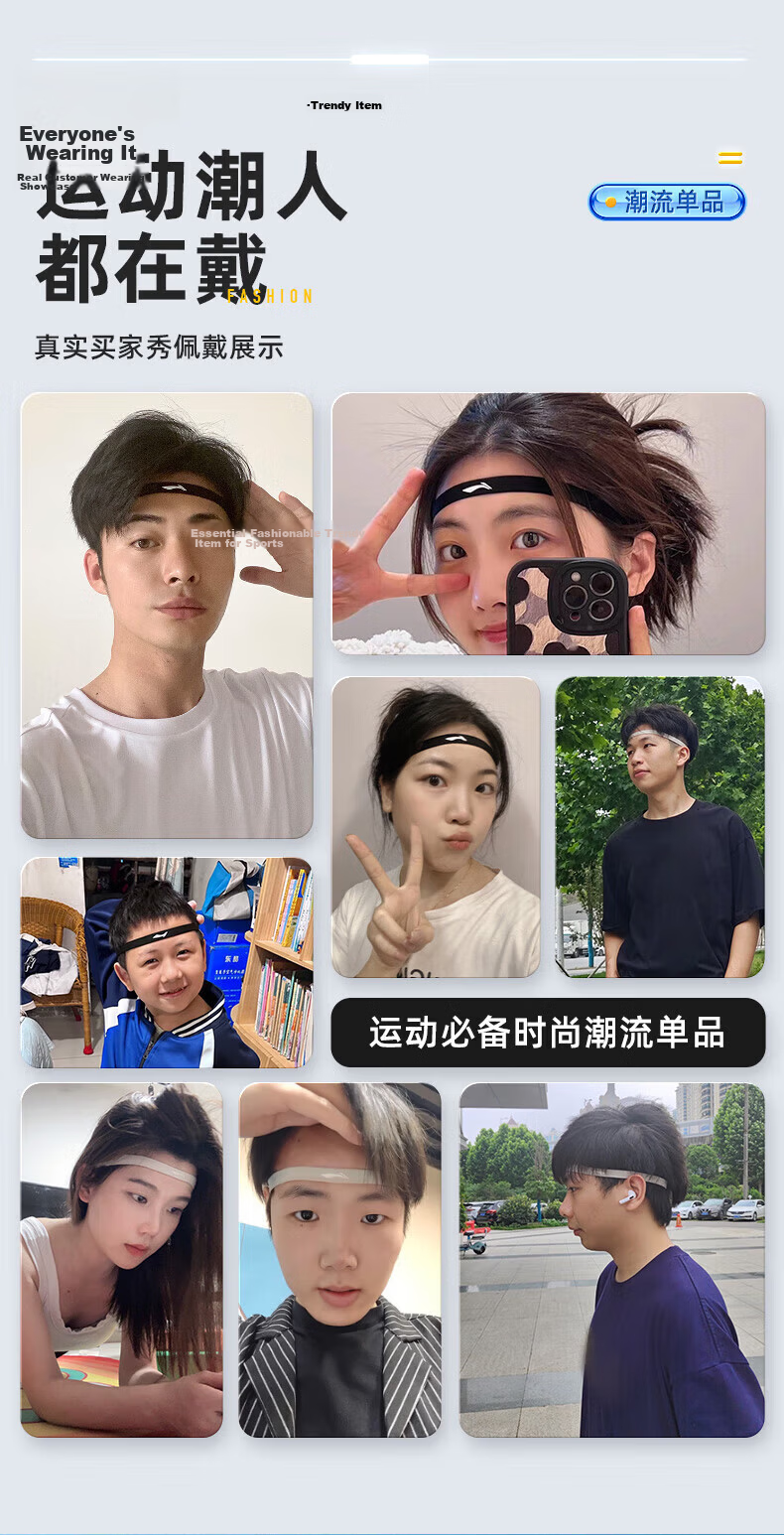 LI-NING Sports Headband Unisex Sweat-absorbing Headband Running Sweatband Basketball Anti-sweat Headband Hairband 4