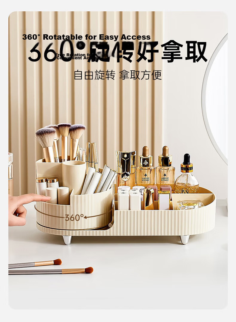 Fan Ye Desktop Rotating Makeup Brush Holder Cosmetic Storage Box Lipstick Organizer Dorm Vanity Gift for Girlfriend 3