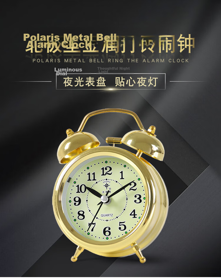 POLARIS Vintage Quartz Alarm Clock Luminous Creative Student Kids Bedroom Bedside Night Light Alarm 6008 Gold Back to School Season 1