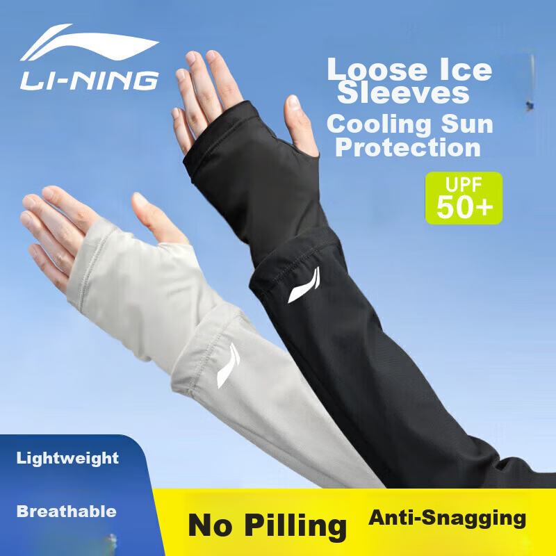 LI-NING Ice Silk UV Protection Sun Sleeves for Men and Women
