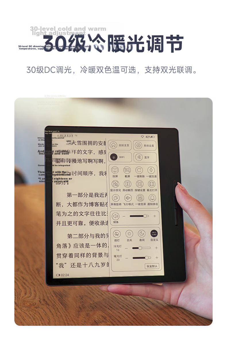 Hanvon Clear7C 7-Inch Color Screen E-Reader High-Speed Octa-Core E-Ink Electronic Notebook Reading Tablet Iceberg Gray (Recommended by Li Xueqin) 16