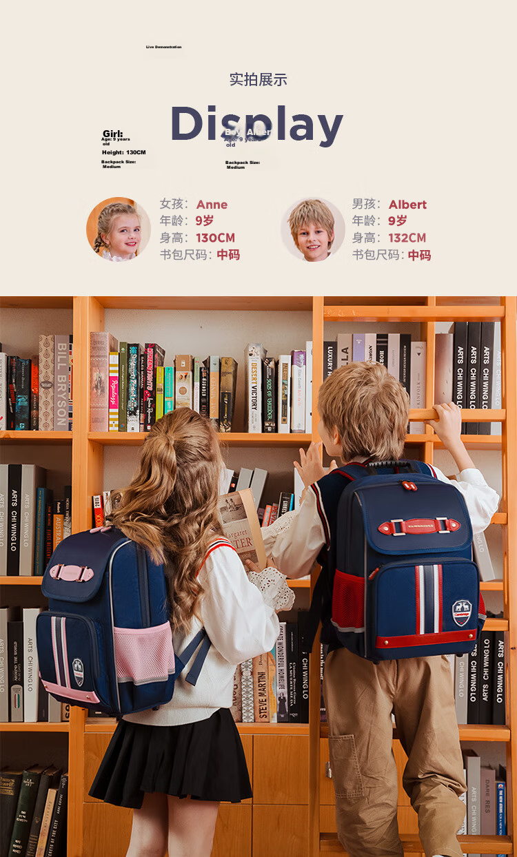 Dijiuchengbao Vnine City Schoolbag for Primary School Students Grades 1-4, Spine Protection And Load Reduction Children's Backpack, Anti-Drop Boys' Shoulder Bag 24