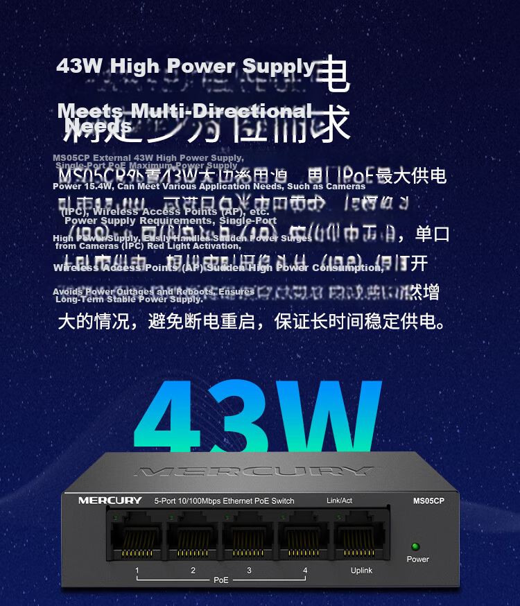 MERCURY 8-Port Gigabit POE Switch, Home Surveillance Camera Network Hub Splitter MSG08CP 5